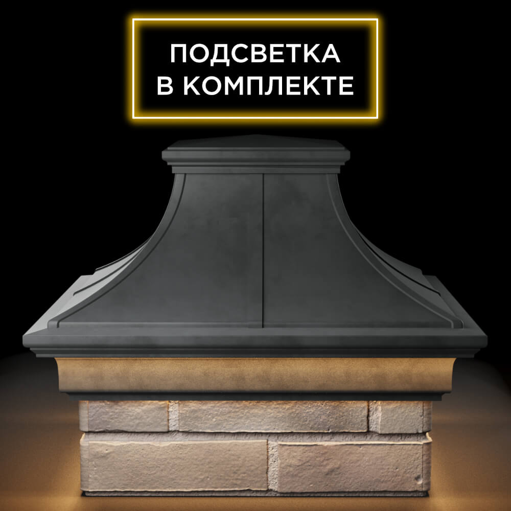 Колпак Zking Монблан Премиум Серый на столб 1.5х1.5 кирпича (385х385мм) с подсветкой Новокузнецк фото